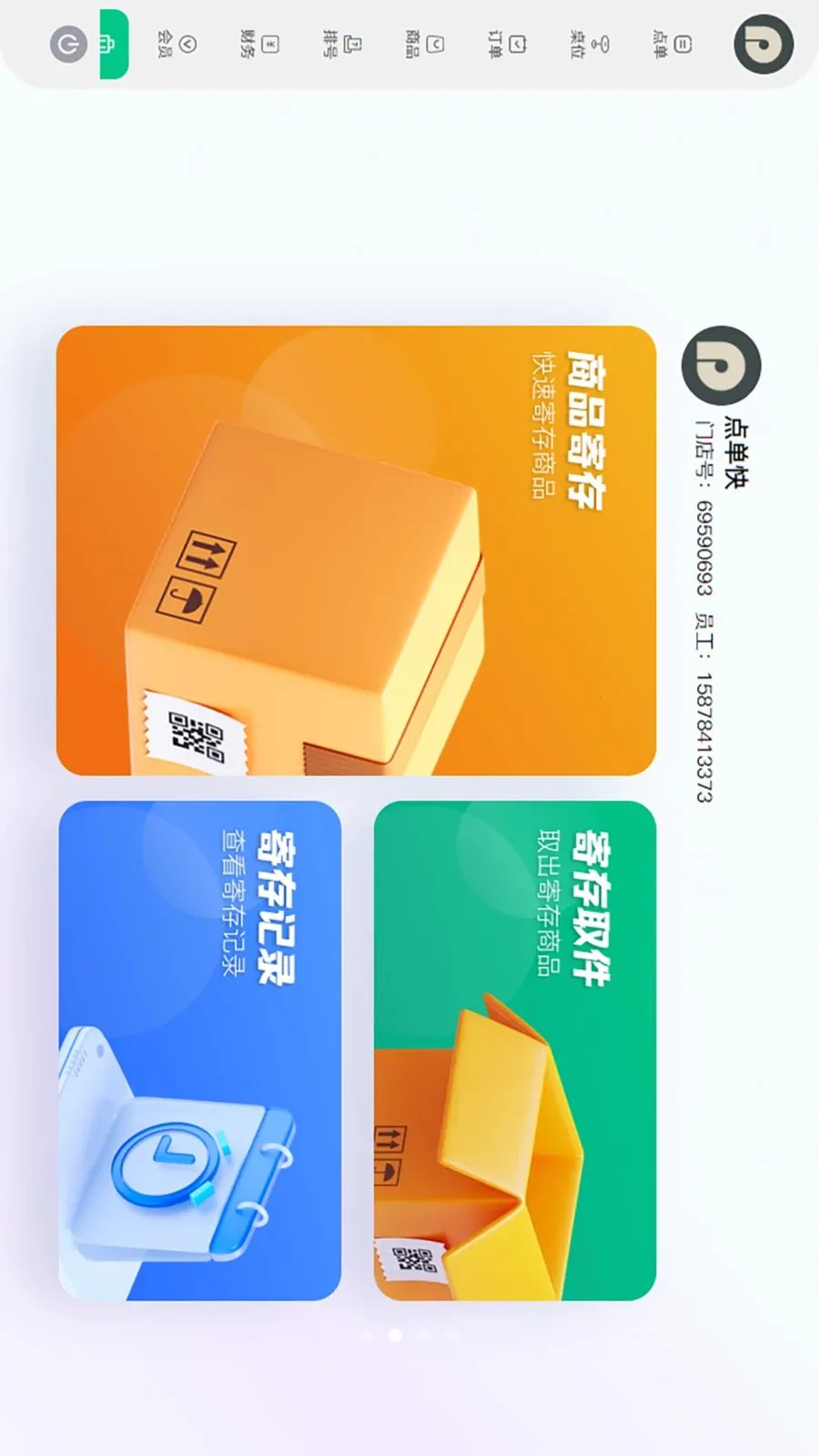 �Ƚ���������(��������������)v1.2.3 ��Ѱ��ͼ