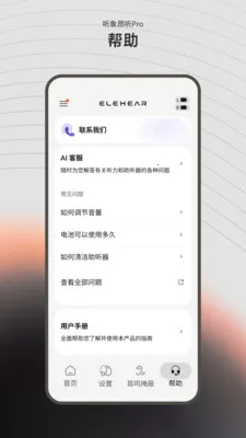 ����(��������Ӧ��)v1.2.6 ��Ѱ��ͼ
