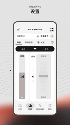 ����(��������Ӧ��)v1.2.6 ��Ѱ��ͼ
