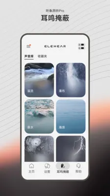 ����(��������Ӧ��)v1.2.6 ��Ѱ��ͼ