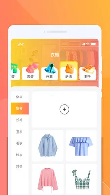 ���������(������������)v1.0.2 �ֻ����ͼ