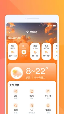 ���������(������������)v1.0.2 �ֻ����ͼ