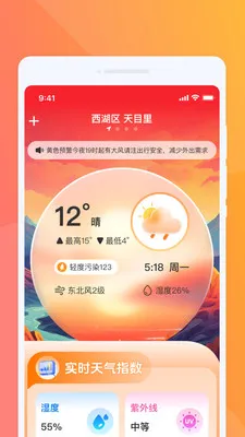 ���������(������������)v1.0.2 �ֻ����ͼ