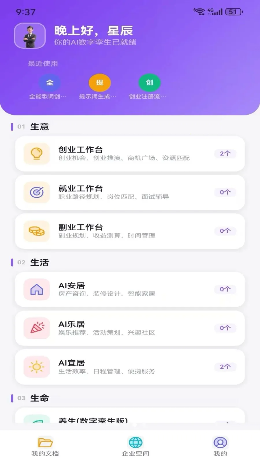 Metoome(��������APP)v1.0 �ֻ����ͼ