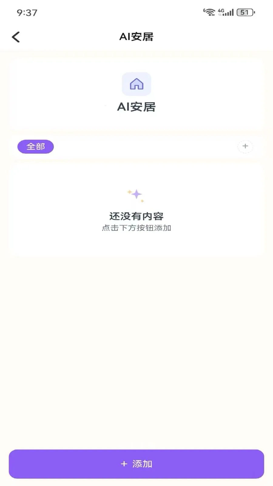 Metoome(��������APP)v1.0 �ֻ����ͼ