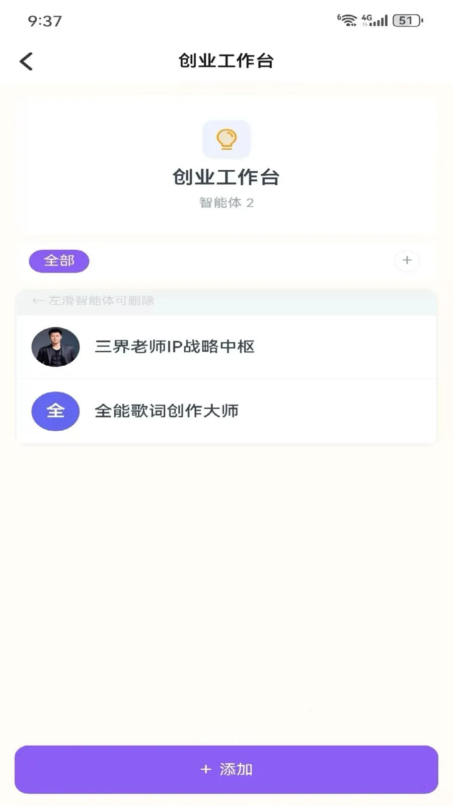 Metoome(��������APP)v1.0 �ֻ����ͼ