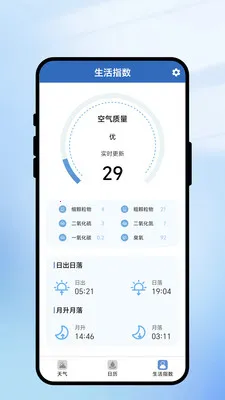 һ��ʶ����(���������)v1.0.1 ��Ѱ��ͼ