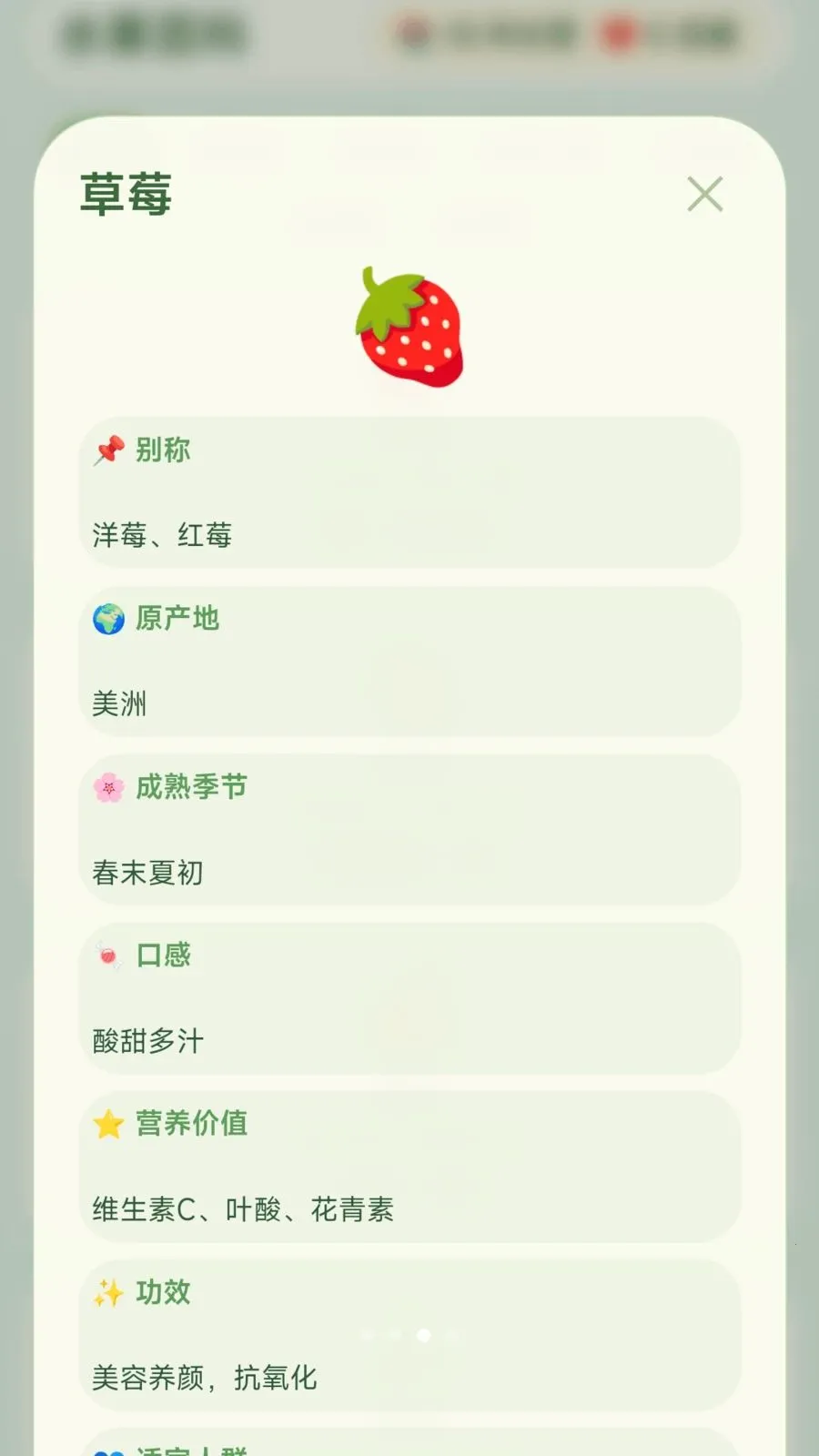ժ�Ź��Ӱ�׿���ֻ���v1.0.2.275301659 �ٷ������ͼ