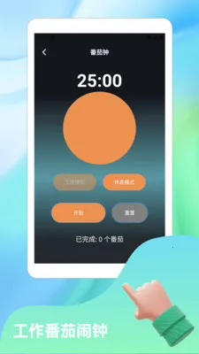 ����Ȼnova(��������Ӧ��)v1.2 �ֻ����ͼ