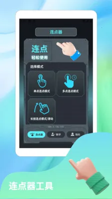 ����Ȼnova(��������Ӧ��)v1.2 �ֻ����ͼ