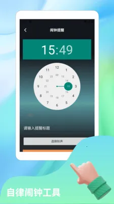 ����Ȼnova(��������Ӧ��)v1.2 �ֻ����ͼ