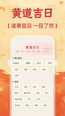 �ֻ���������(����������������)v1.0.0 �ֻ����ͼ