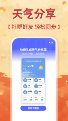 �ֻ���������(����������������)v1.0.0 �ֻ����ͼ