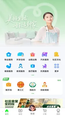 ���ʵ���2026���°汾v1.0.16 �ٷ������ͼ