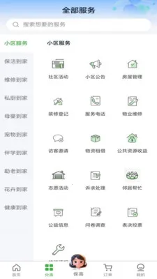 ���ʵ���2026���°汾v1.0.16 �ٷ������ͼ