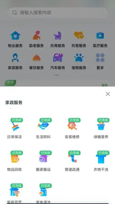 ���ʵ���2026���°汾v1.0.16 �ٷ������ͼ