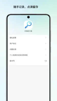 ����Ŵ�(ʵ�÷Ŵ󹤾�)v1.0 �ٷ������ͼ