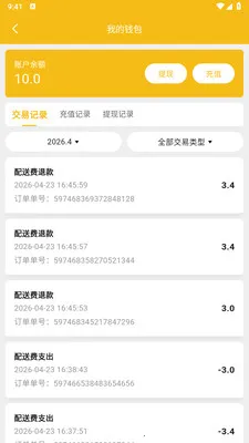 ��ң���̼Ұ�(ͬ������ƽ̨)v1.2.1 �ٷ������ͼ