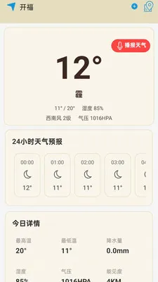 ���������걨2026���°汾v1.0.0.14 �ٷ������ͼ
