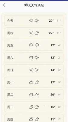 ���������걨2026���°汾v1.0.0.14 �ٷ������ͼ