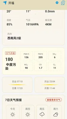 ���������걨2026���°汾v1.0.0.14 �ٷ������ͼ