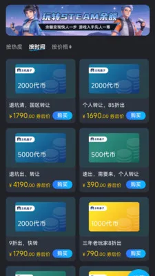 ��������(������Ʒƽ̨)v1.1.2 ��׿���ͼ