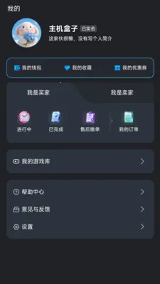 ��������(������Ʒƽ̨)v1.1.2 ��׿���ͼ