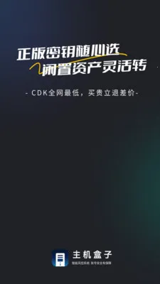 ��������(������Ʒƽ̨)v1.1.2 ��׿���ͼ