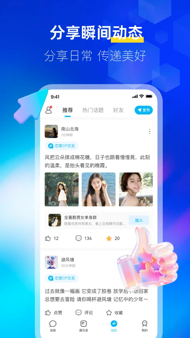 ����IM2026���°汾v1.1.9 �ٷ������ͼ