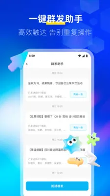 ����IM2026���°汾v1.1.9 �ٷ������ͼ