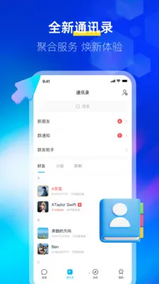 ����IM2026���°汾v1.1.9 �ٷ������ͼ