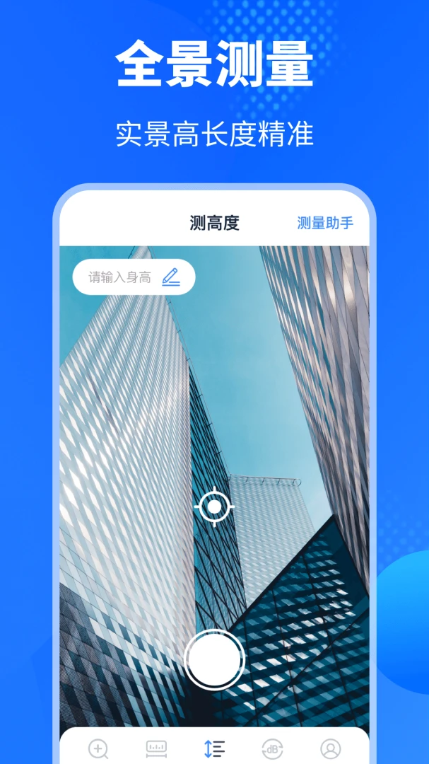 �ֻ��Ŵ�(�๦���ֻ�����)v5.1.21 ��׿���ͼ