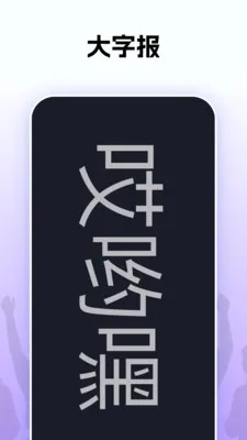 ��Ӵ��(�罻����Ȥ����)v1.0.26 ��Ѱ��ͼ