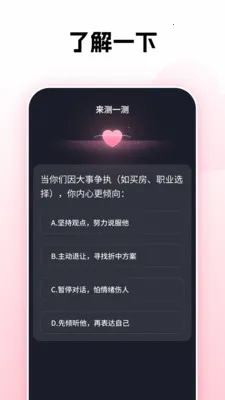 ��Ӵ��(�罻����Ȥ����)v1.0.26 ��Ѱ��ͼ