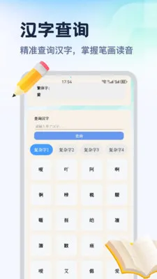 ������ƽ̨�����ֻ���v1.2 �ٷ������ͼ