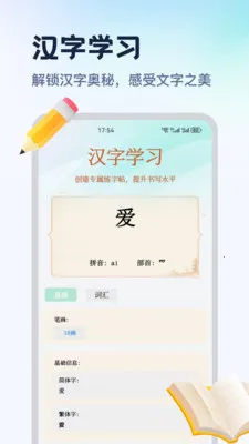������ƽ̨�����ֻ���v1.2 �ٷ������ͼ
