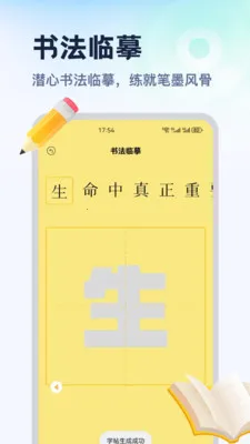 ������ƽ̨�����ֻ���v1.2 �ٷ������ͼ