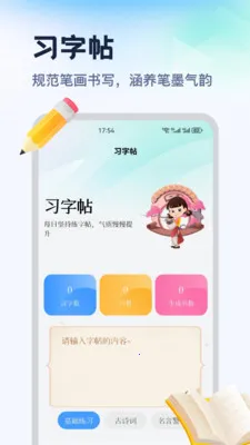 ������ƽ̨�����ֻ���v1.2 �ٷ������ͼ