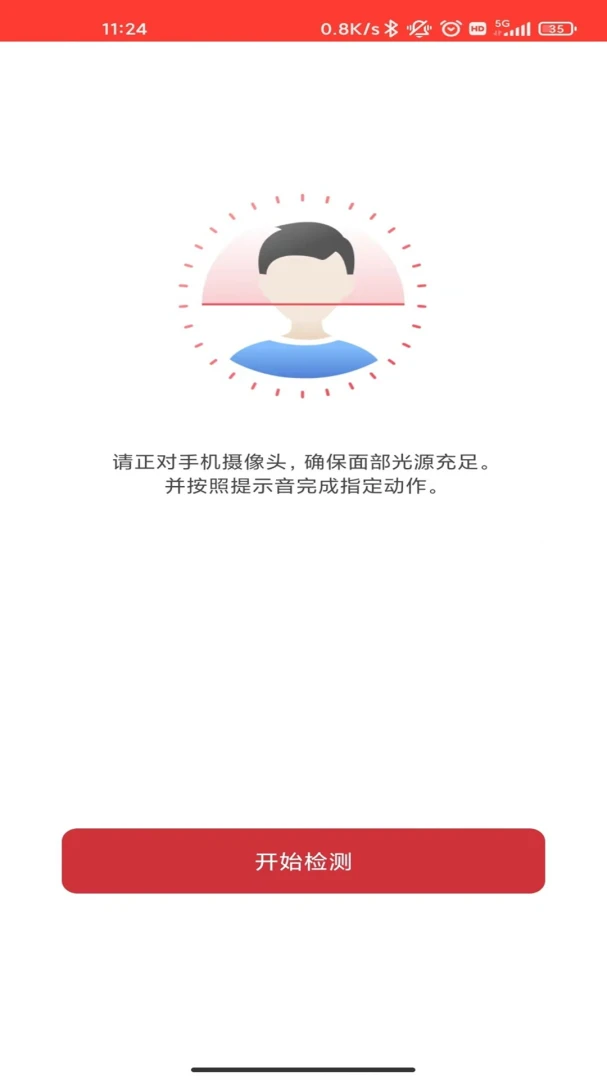 ����֤ȯ����(��Ʊ��������)v1.1.0 ��׿���ͼ