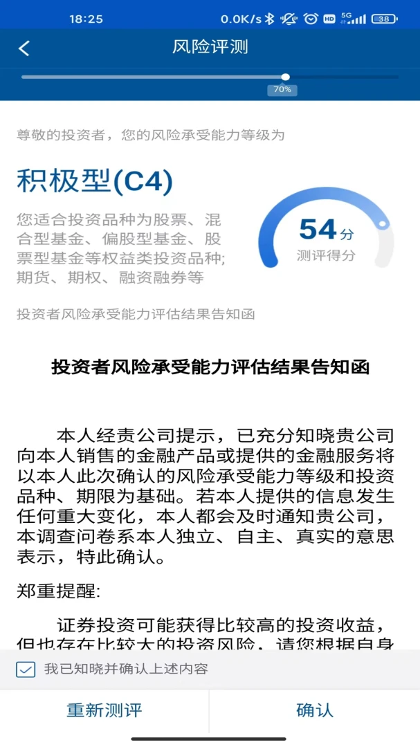 ����֤ȯ����(��Ʊ��������)v1.1.0 ��׿���ͼ