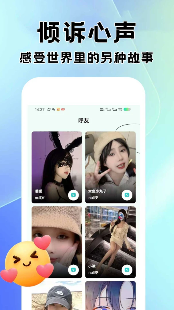����(��������ƽ̨)v1.0.31 ��׿���ͼ