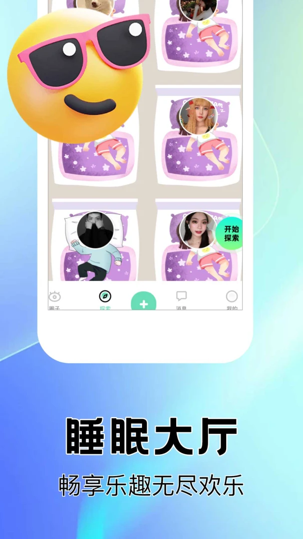 ����(��������ƽ̨)v1.0.31 ��׿���ͼ