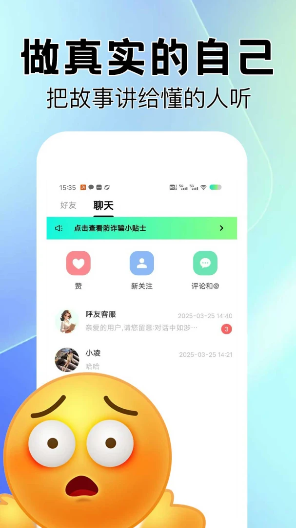 ����(��������ƽ̨)v1.0.31 ��׿���ͼ