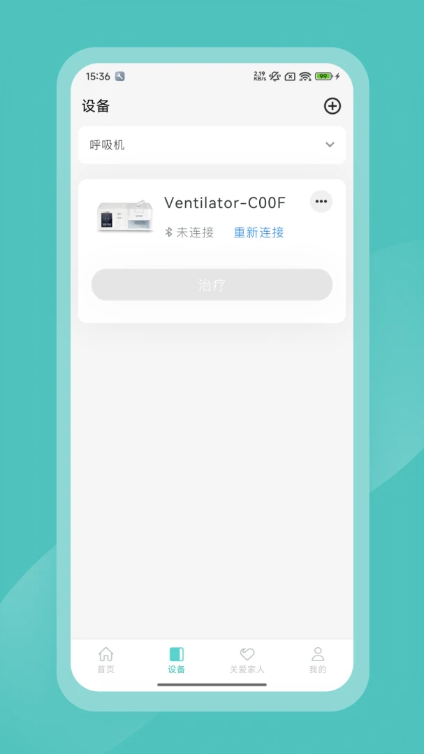 CEM����(�������ݼ�¼)v1.2.5 ��׿���ͼ