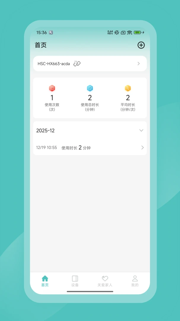 CEM����(�������ݼ�¼)v1.2.5 ��׿���ͼ