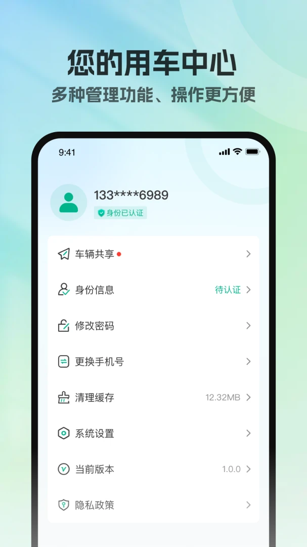 ����Կ��2026���°汾v1.0.3 ��׿���ͼ