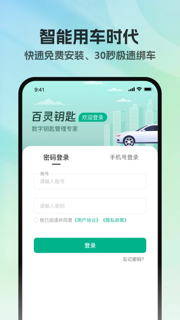 ����Կ��2026���°汾v1.0.3 ��׿���ͼ