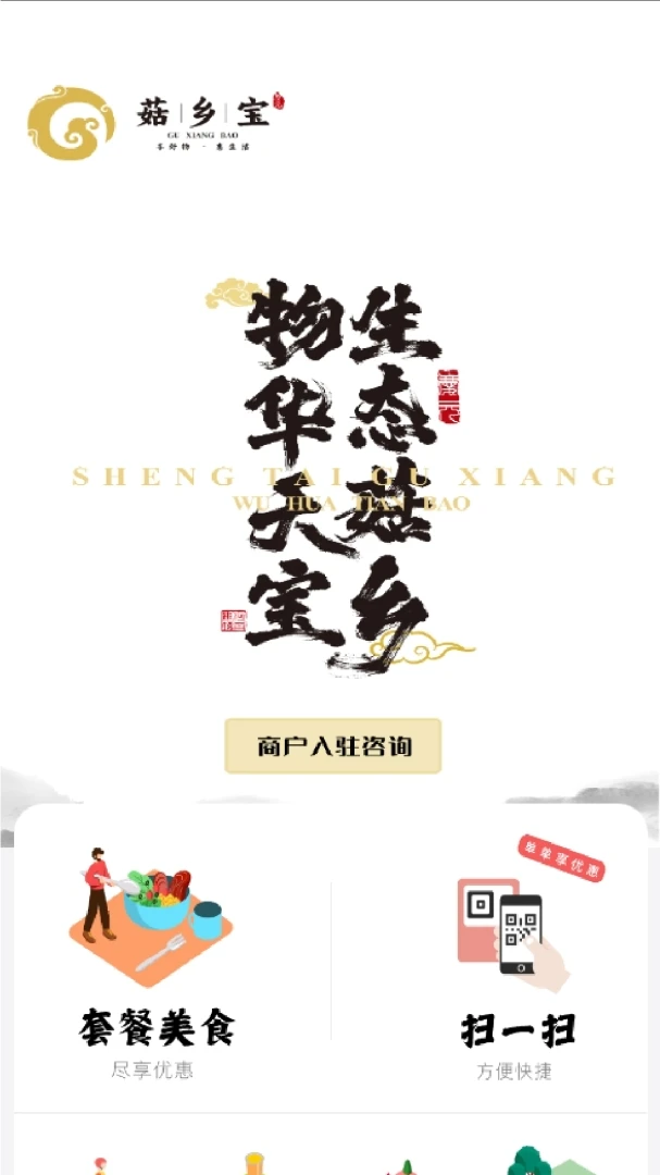 ���籦2026�ٷ����°汾v1.8.8 ��Ѱ��ͼ
