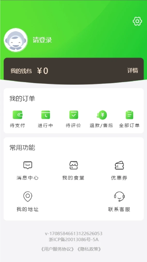 ���籦2026�ٷ����°汾v1.8.8 ��Ѱ��ͼ