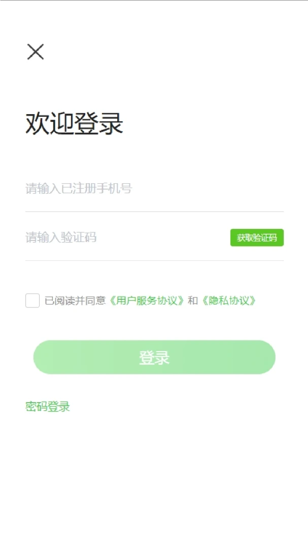 ���籦2026�ٷ����°汾v1.8.8 ��Ѱ��ͼ